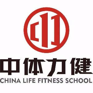 中体力健健身研究院